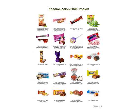 , изображение 2
