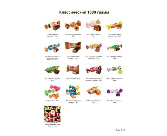 , изображение 3