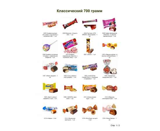 , изображение 2