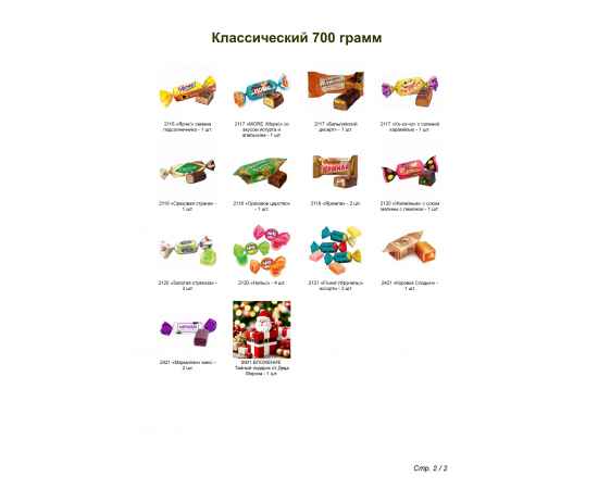 , изображение 3
