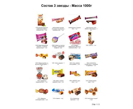 , изображение 2