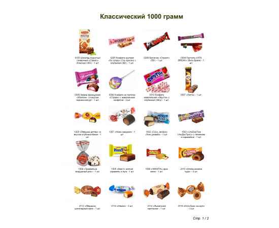 , изображение 2