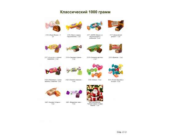 , изображение 3