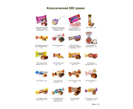 , изображение 2