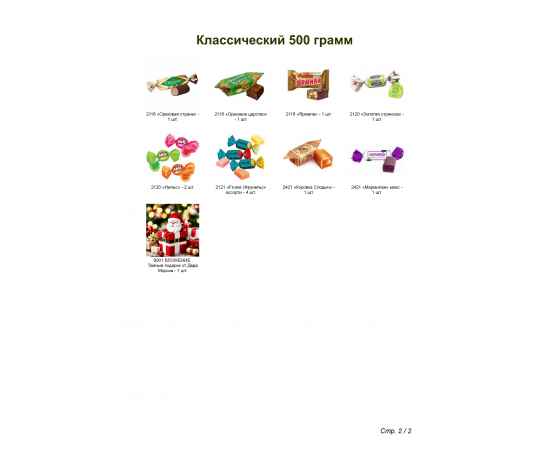 , изображение 3