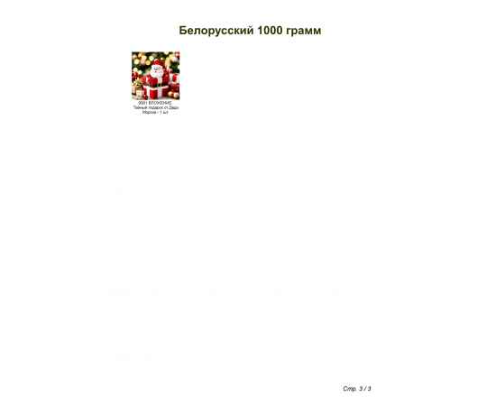 , изображение 2