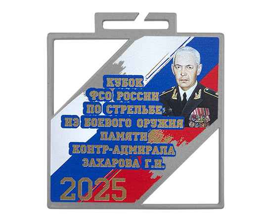 , изображение 2