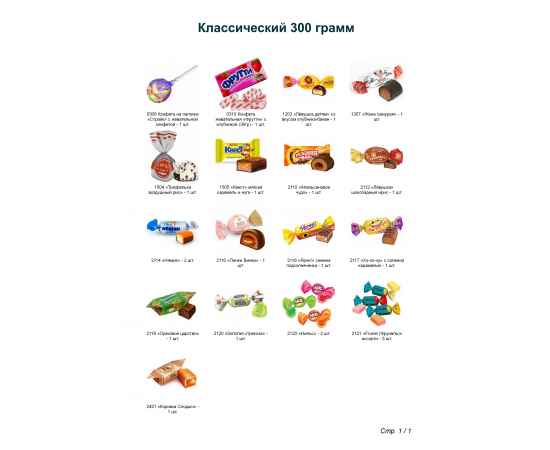 , изображение 2