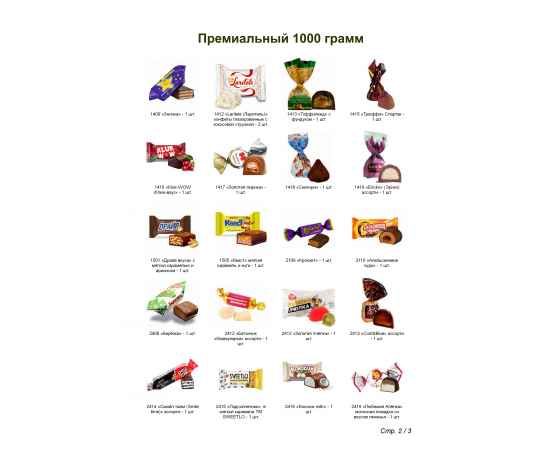 , изображение 3