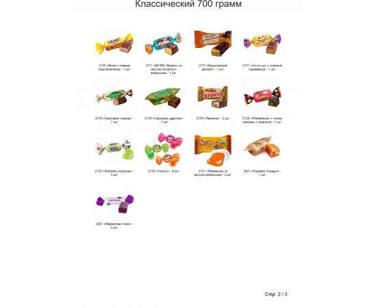 , изображение 3