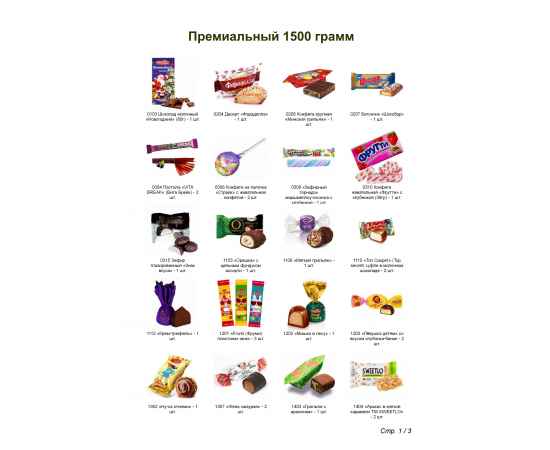 , изображение 2