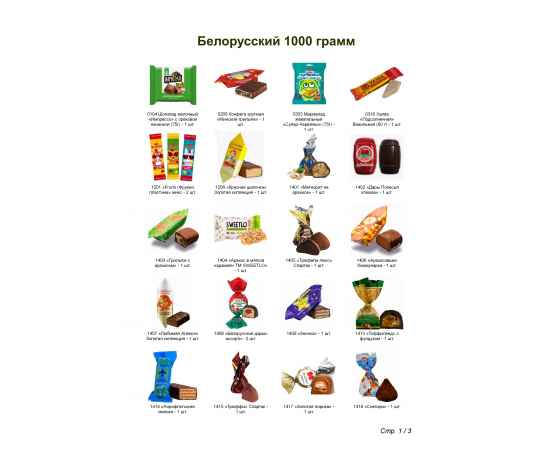 , изображение 4