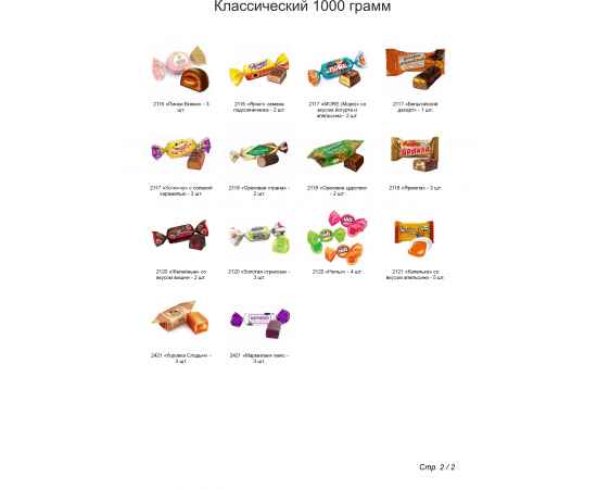 , изображение 3