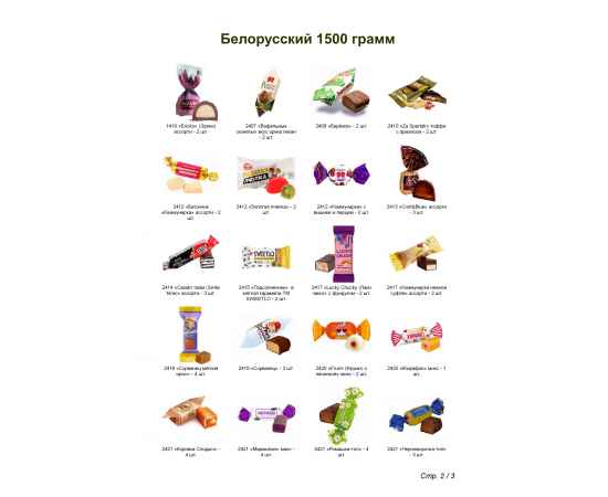 , изображение 3