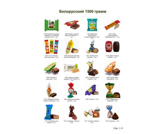 , изображение 4