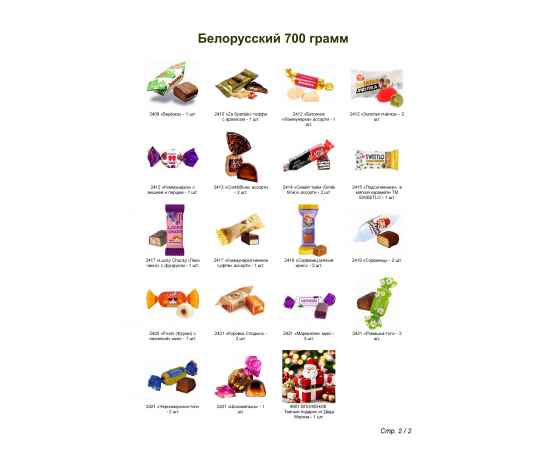 , изображение 2