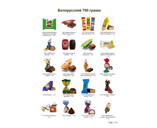 , изображение 3