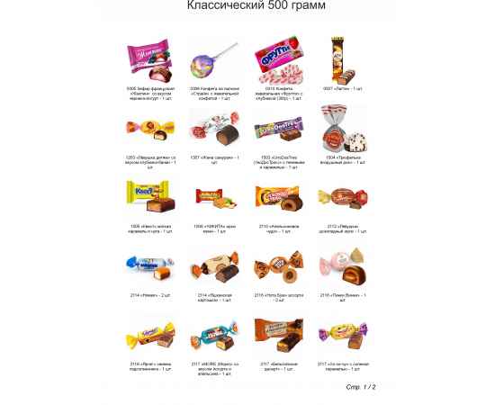 , изображение 2