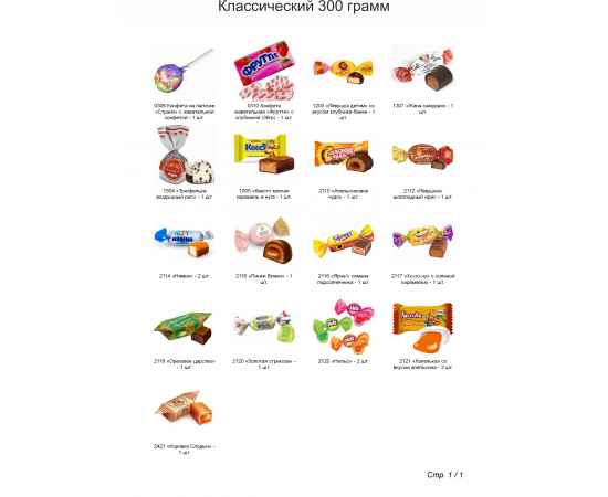 , изображение 2