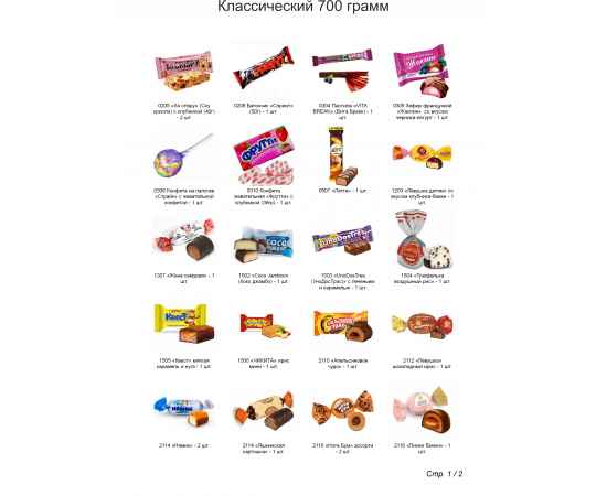 , изображение 2