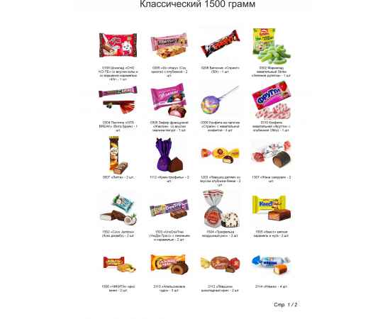 , изображение 2