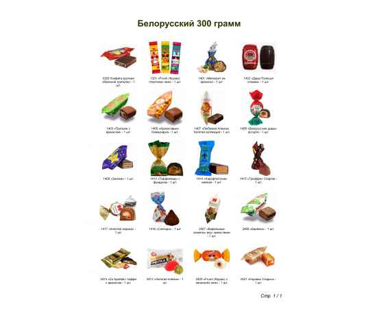 , изображение 2