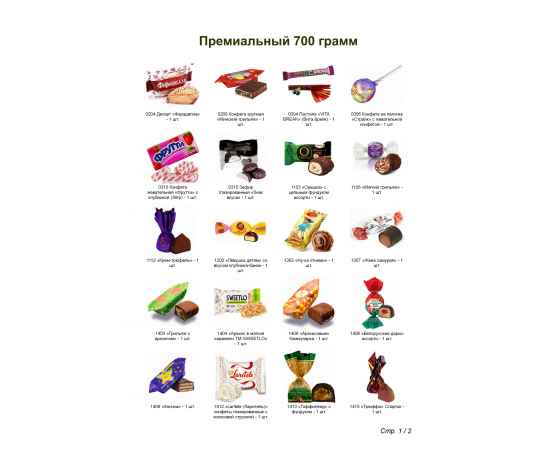 , изображение 2