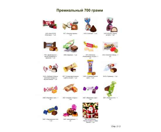 , изображение 3