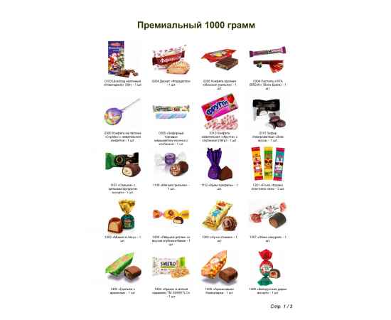 , изображение 2