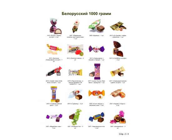 , изображение 3