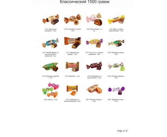 , изображение 3