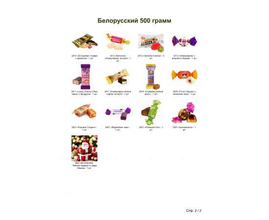 , изображение 3