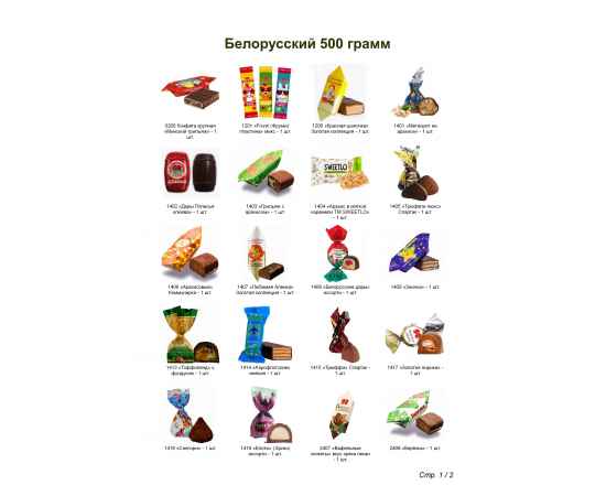 , изображение 3