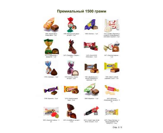 , изображение 3