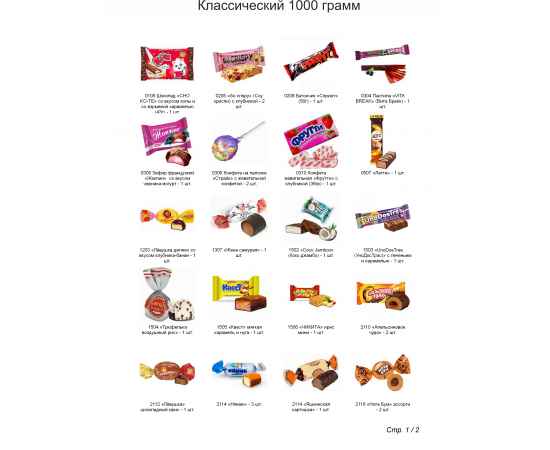 , изображение 2