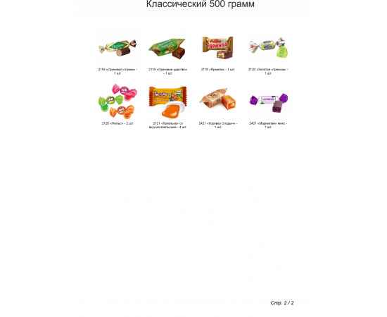 , изображение 3