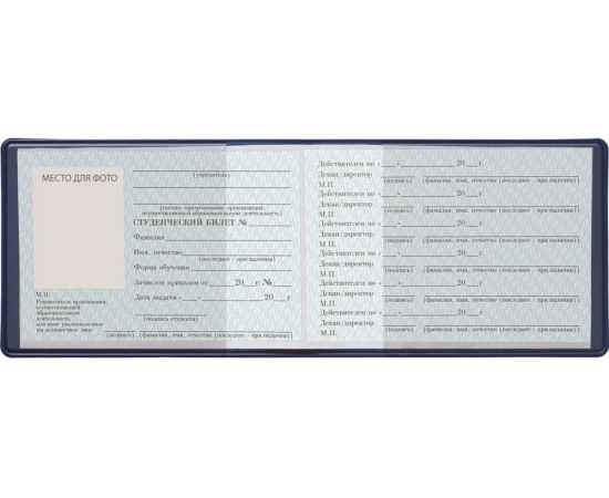 , изображение 7