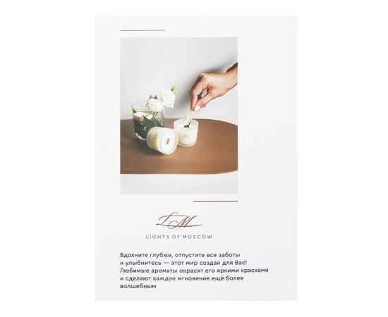 , изображение 11