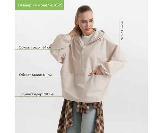 , изображение 6