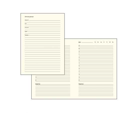 , изображение 5