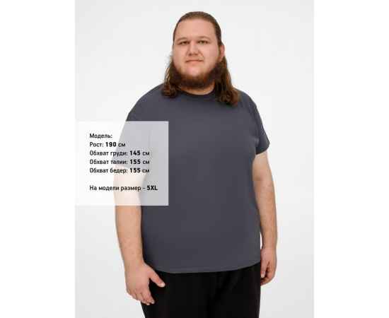 , изображение 14