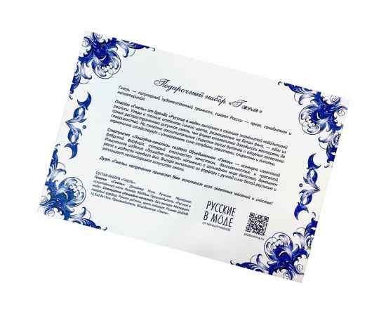 , изображение 6