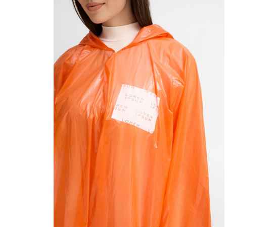 , изображение 11