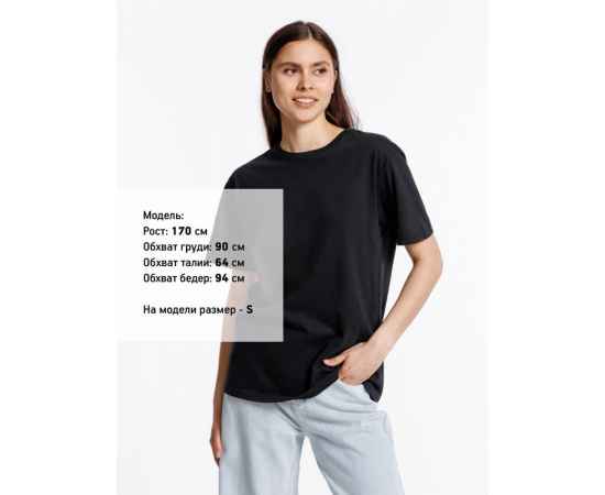 , изображение 8