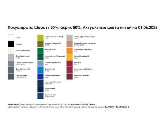 , изображение 2