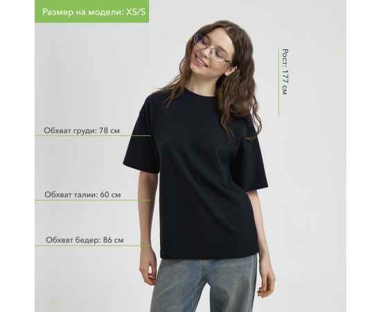 , изображение 9