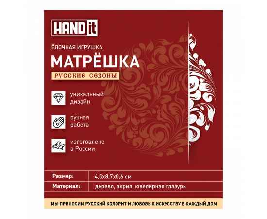 , изображение 5