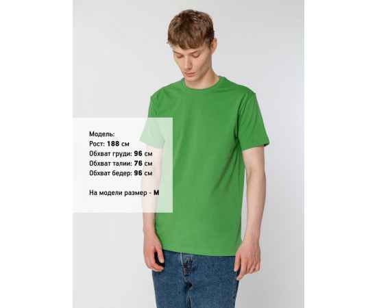 , изображение 8
