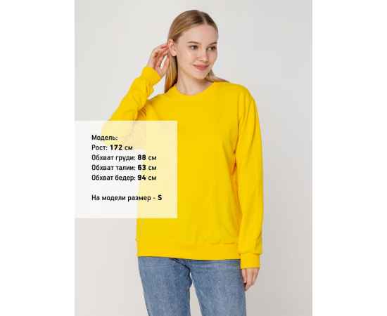 , изображение 8