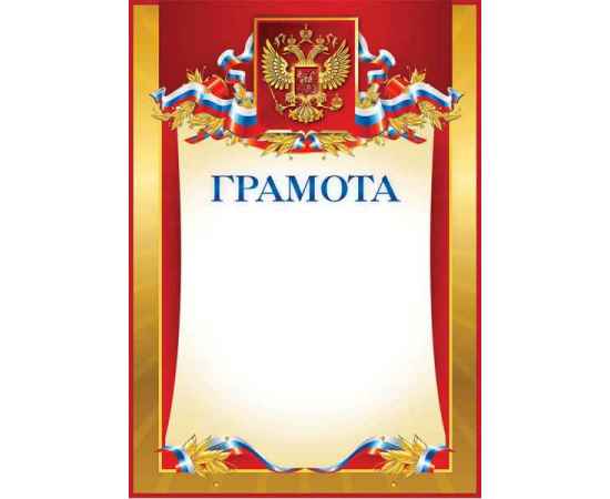 , изображение 2